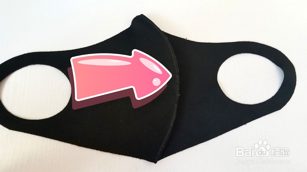 黑色海绵口罩怎么分上下