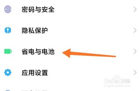 小米11耗电