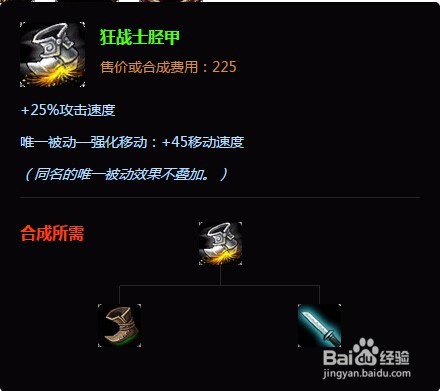 英雄联盟lol 皮城女警出装、攻略、符文、天赋