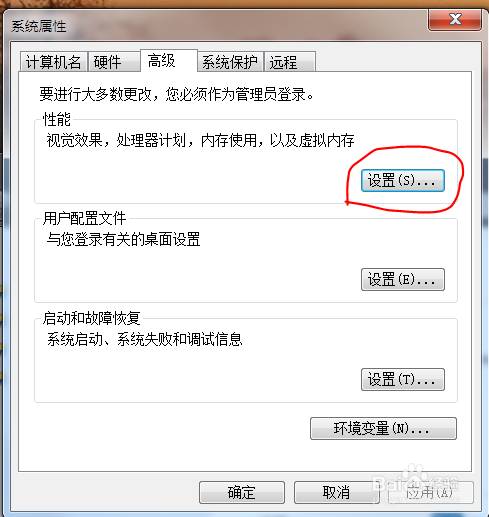 Windows 7 桌面窗口透明玻璃视觉效果的设置方法