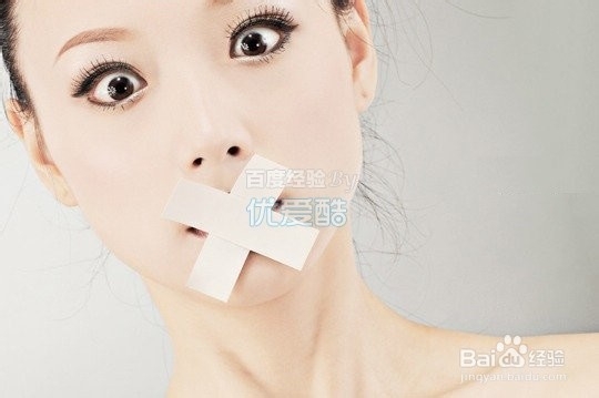 啊呀呀，经验中含有不当词语，请修改 解决办法