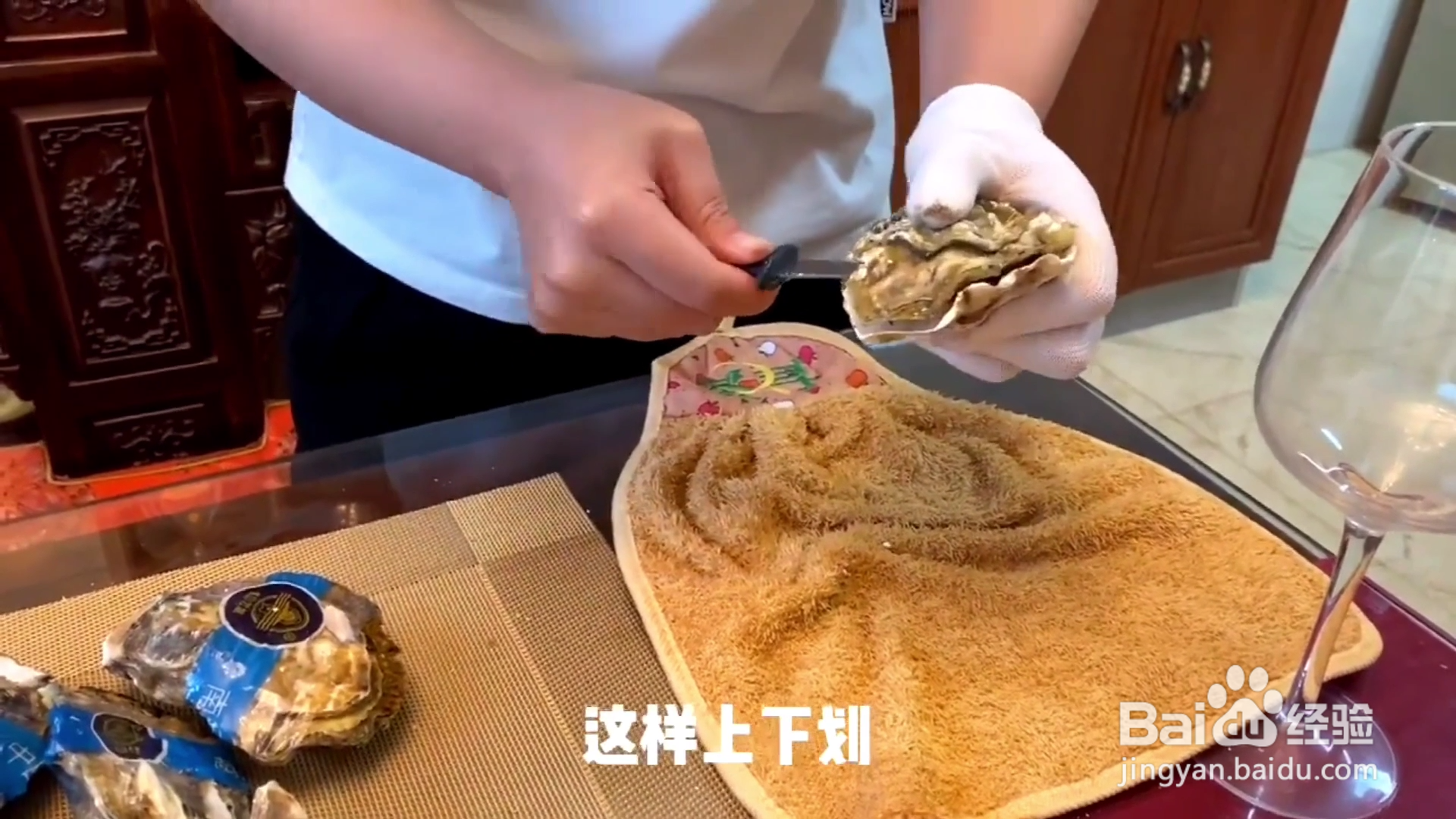 如何优雅的开乳山生蚝？