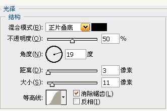 Photoshop特效字体教程:制作黄金字