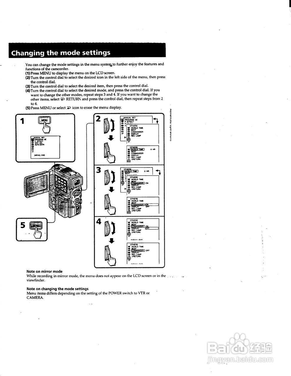 索尼DCR-PC1数码摄像机说明书:[3]