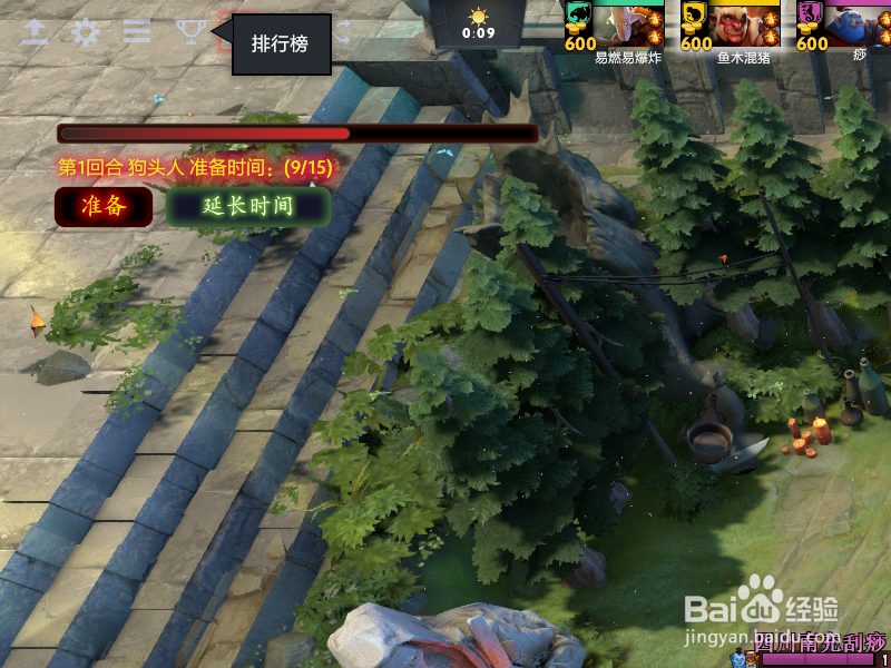 Dota2技斗英雄新手攻略