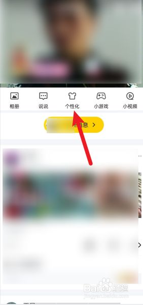 QQ空间点赞（空间点赞通知怎么关）