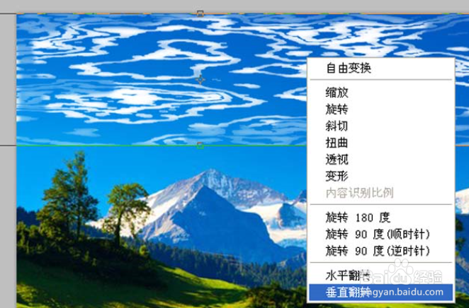 ps怎么制作流动云彩效果的动画?