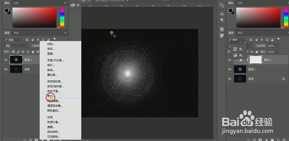ps设计制作蜘蛛侠spider man艺术字