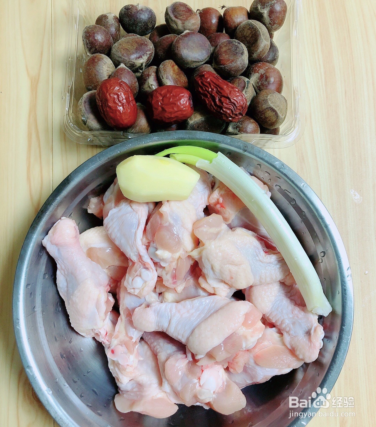 板栗鸡汤的做法