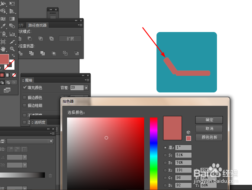 Ai简单绘制海滩上的小图标