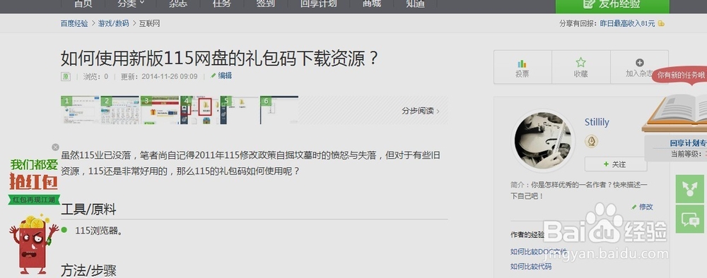 ProjectDiva pc（初音未来音乐游戏）如何加歌
