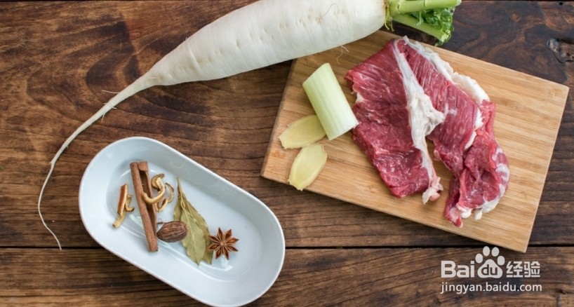 健康菜系推荐---清汤牛腩