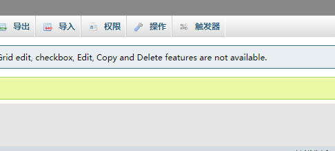 如何使用phpMyAdmin修改数据库表的排序