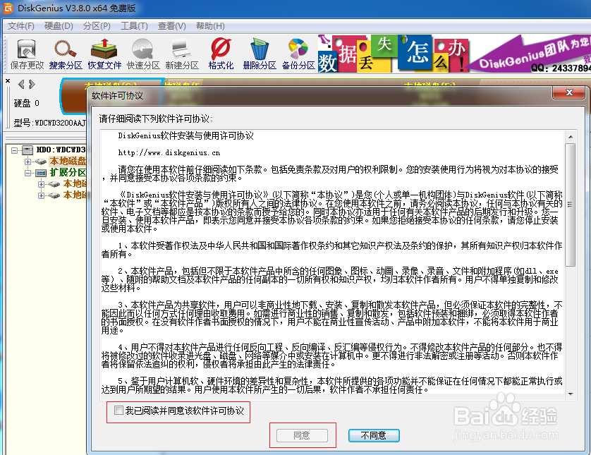 怎么恢复电脑误删除的文件