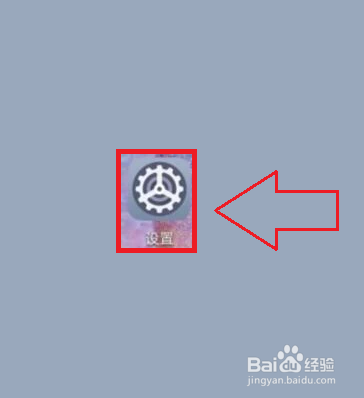 怎么解决安卓苹果手机屏幕一闪一闪