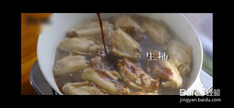 怎么做可乐鸡翅