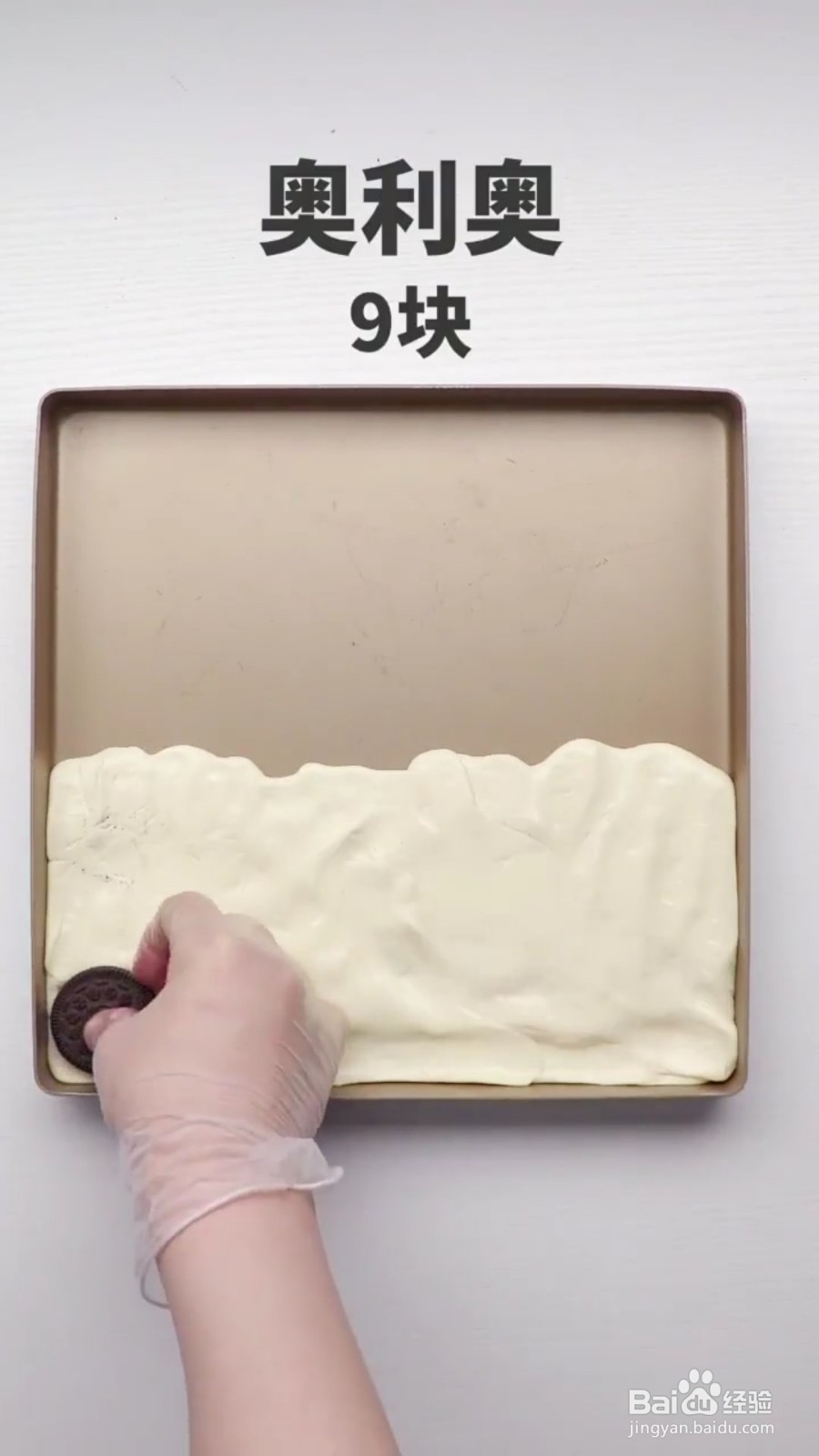 怎么做奥利奥牛轧糖
