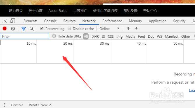 谷歌浏览器怎么查看网页请求头