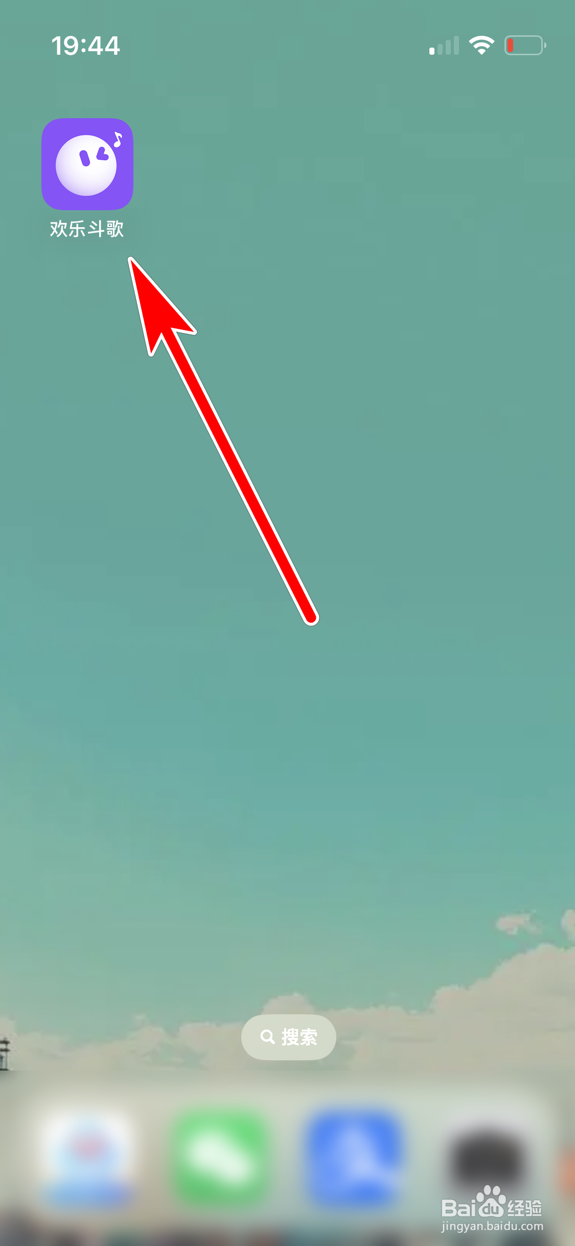 欢乐斗歌如何查看个人头像大图