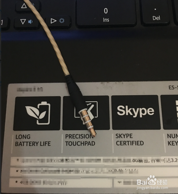 如何修复电脑没有声音