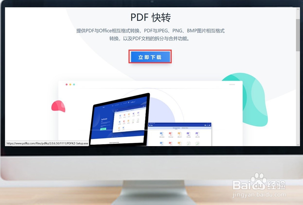 怎么将多个pdf一起合并到一个文件中?