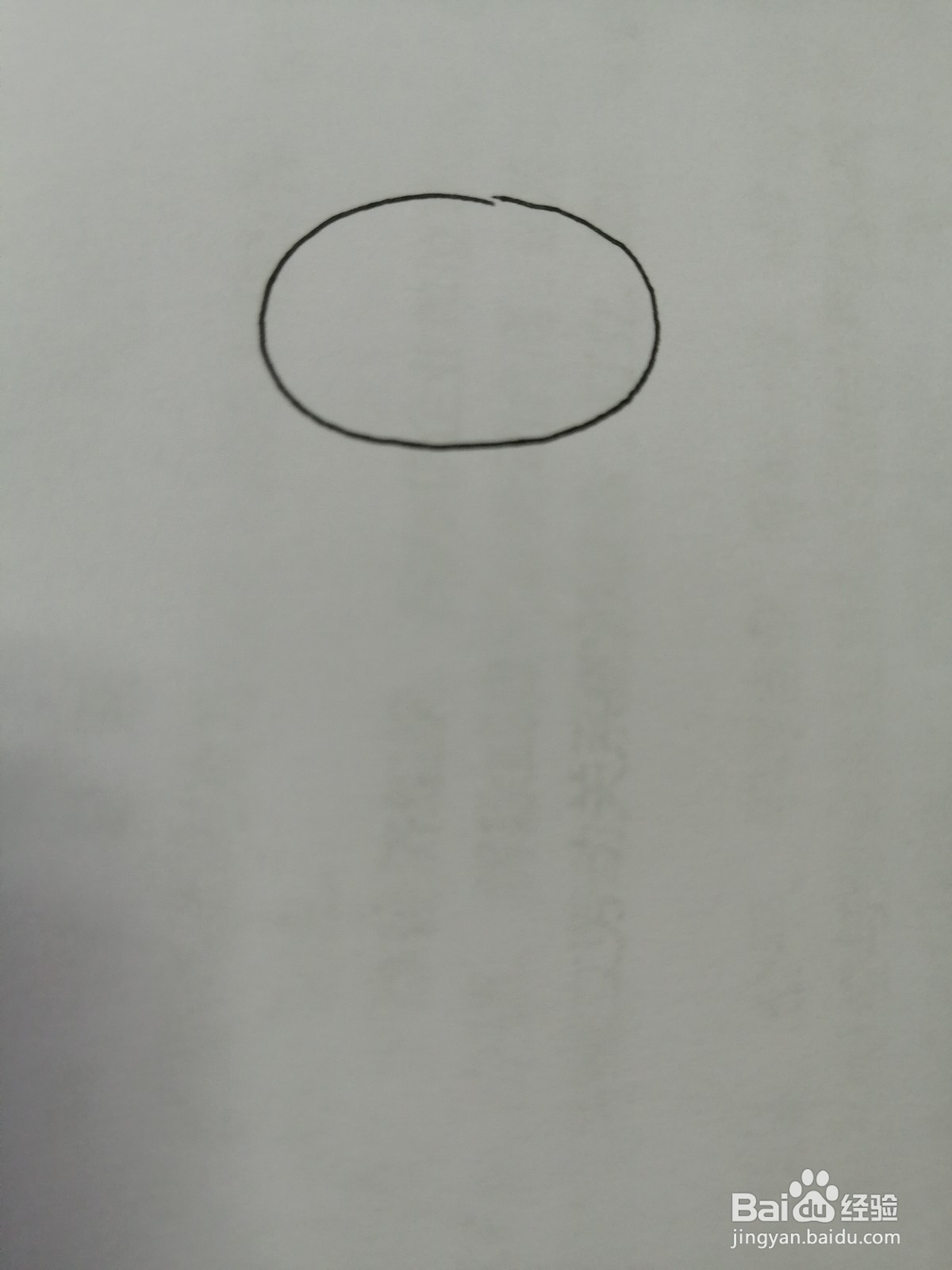 可爱的小狮子怎么画