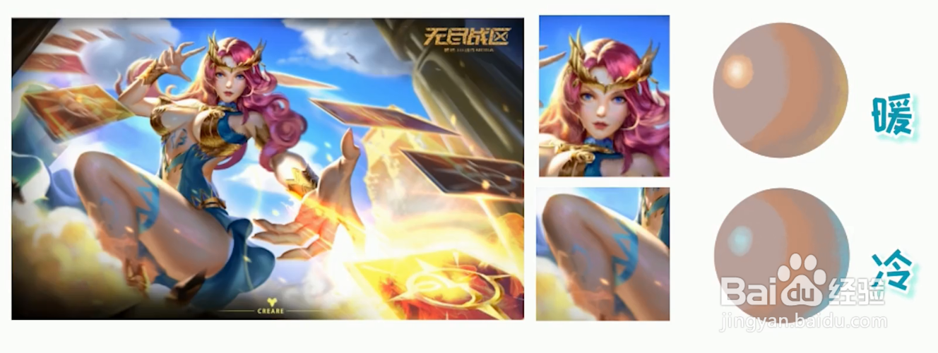 绘伴板绘教程-动漫肤色配色技巧