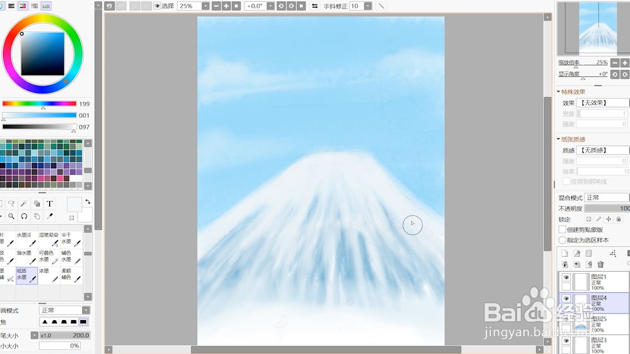 数码手绘板画画（板绘）：怎么画一座雪山