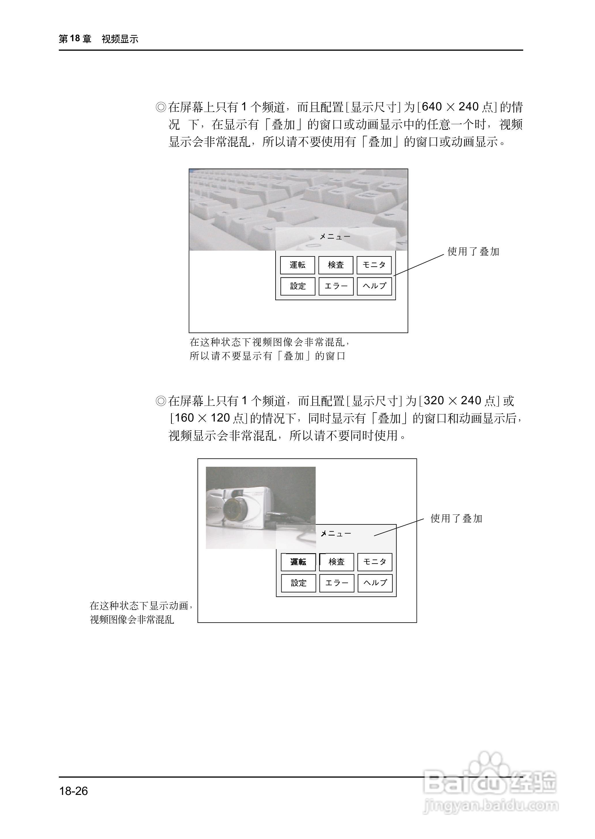 松下UG420H-E变频器使用说明书:[49]