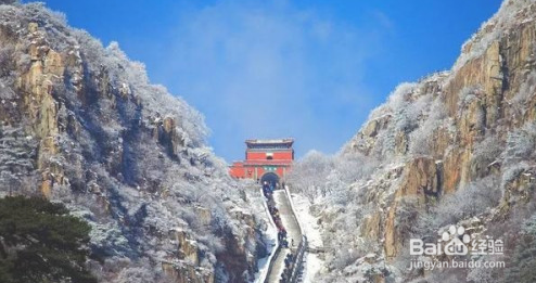 泰山一日游最省力攻略