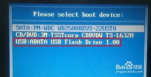 重装系统的方法(支持小白)详细步骤