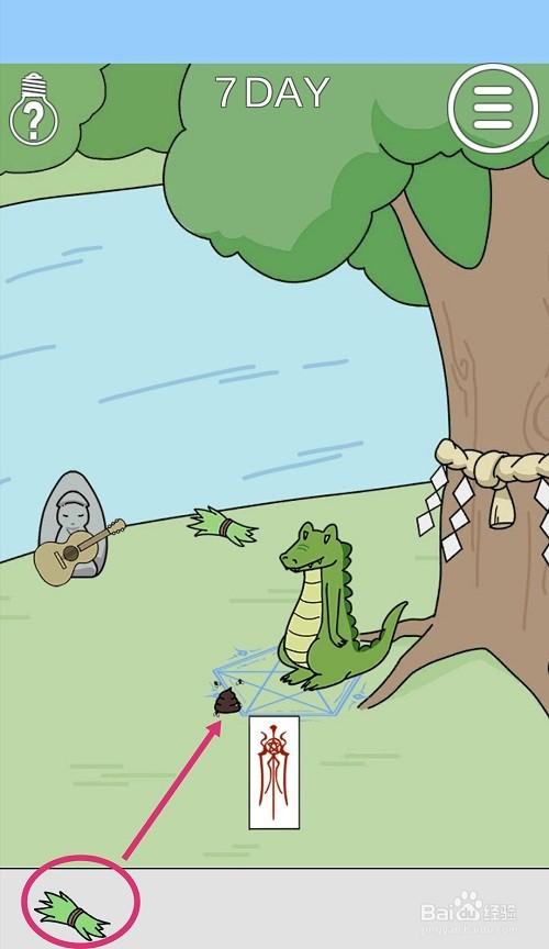 这个动物不正经：第7关游戏攻略