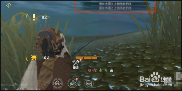 《妄想山海》薏苡在哪？