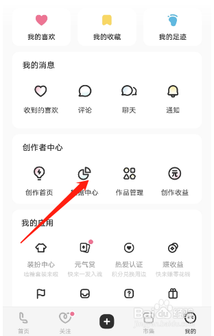 LOFTER如何查看未通过审核作品
