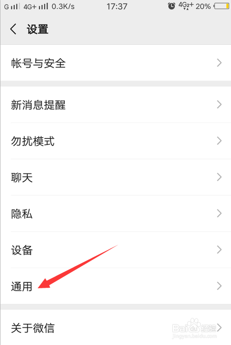怎么关闭微信收款，微信收款怎么停用