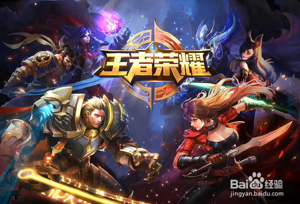 王者荣耀内存怎么3个g