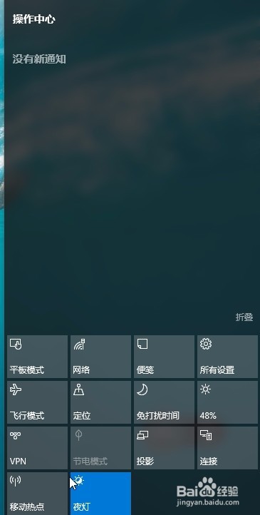 手提电脑如何开启热点