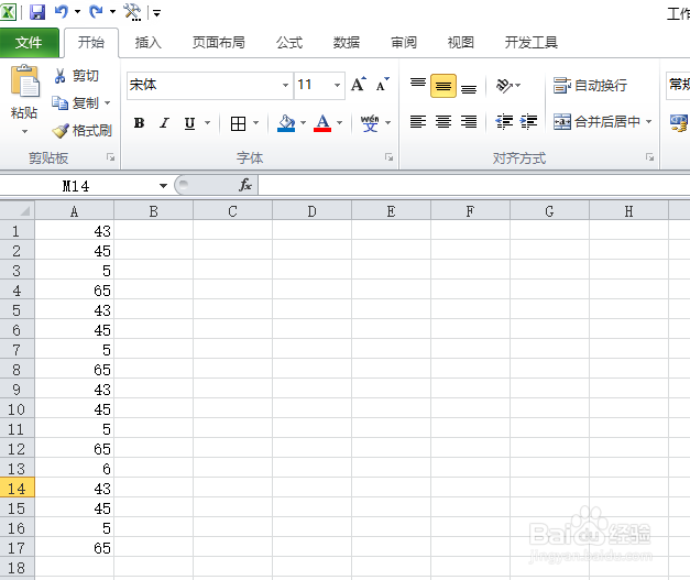 excel中如何查找并颜色显示唯一值