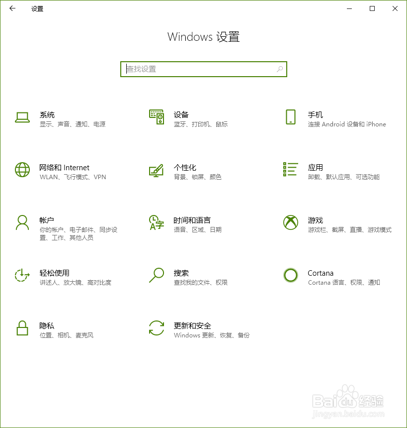 如何交换鼠标左右键的功能