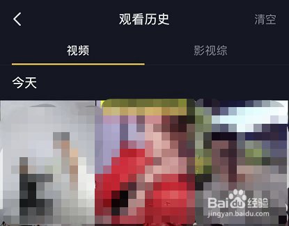 抖音怎么查看观看历史