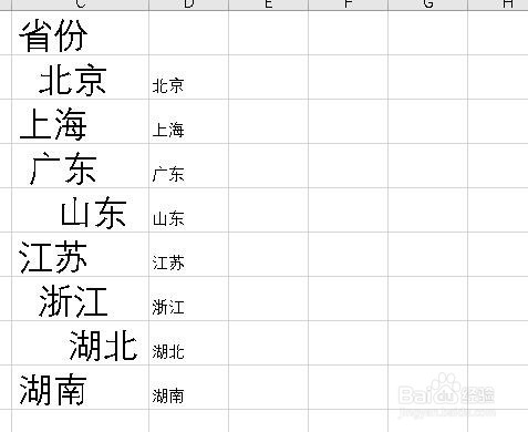 Excel怎么样批量删除单元格文字前的空格