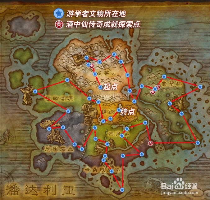 魔兽世界wow筋斗云获取方法攻略