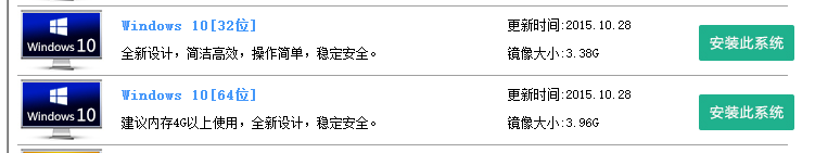 怎样升级WIN10系统