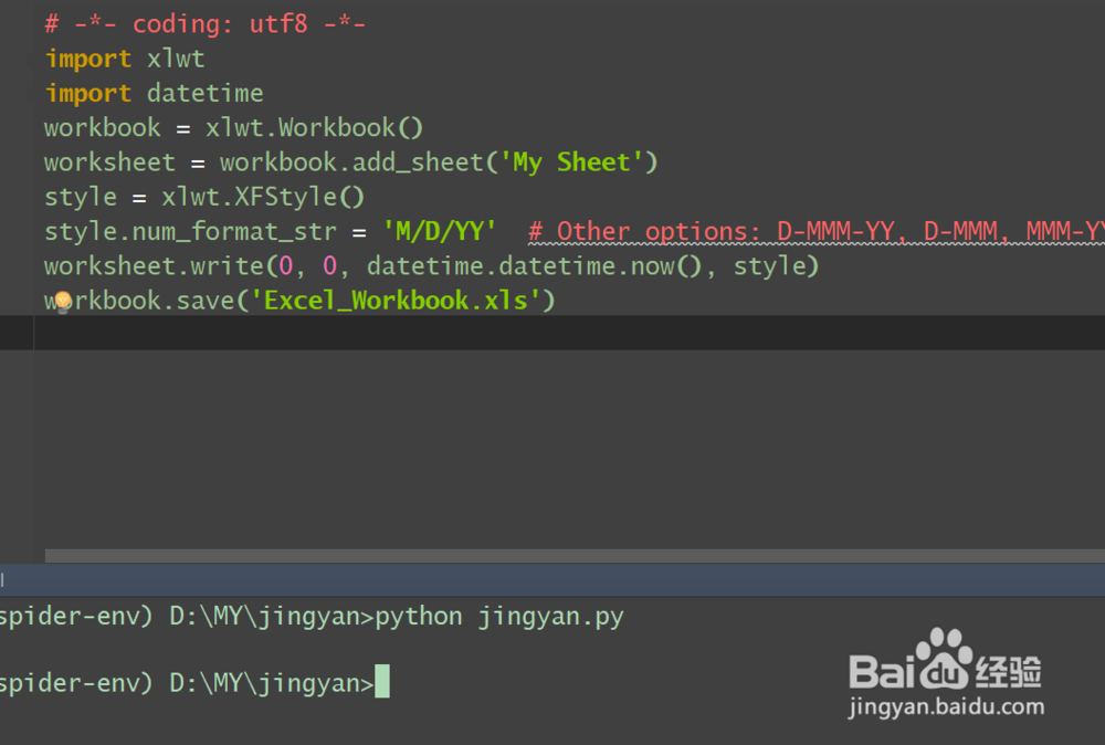 如何使用Python创建Excel文件并写入内容