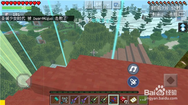 《我的世界》壁垒前线激战版教学篇