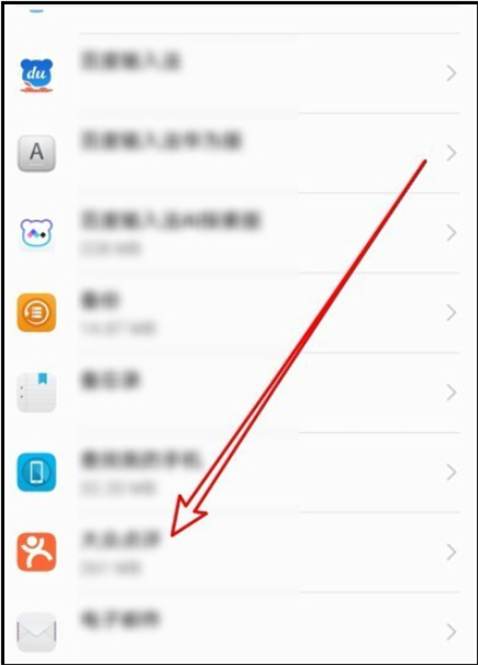 华为手机软件如何卸载