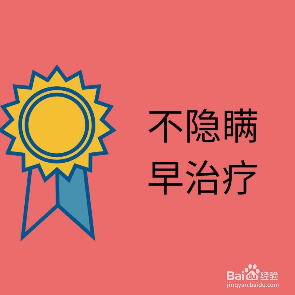 疫情期间感冒了怎么办