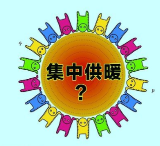 集中供暖需要安装前置过滤器吗