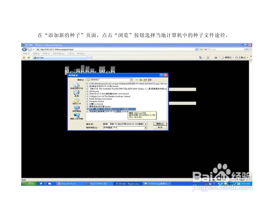 方正G230全格式高清播放机说明书:[2]