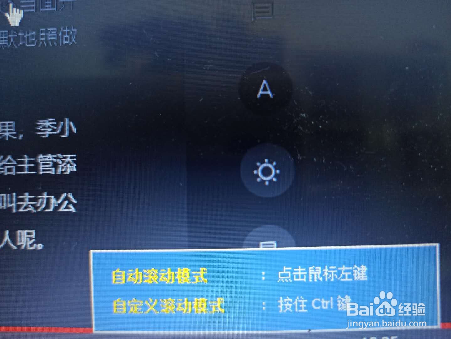 FSCapture截屏实现电脑离线也能快速截屏、录屏